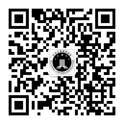 南京律师事务所二维码