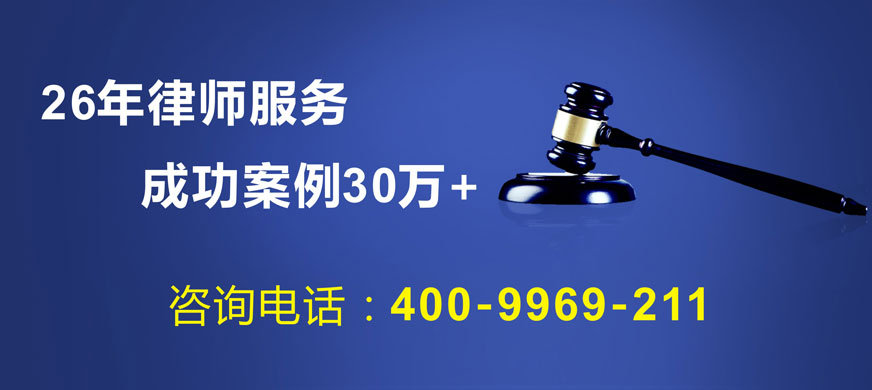 南京律师事务所